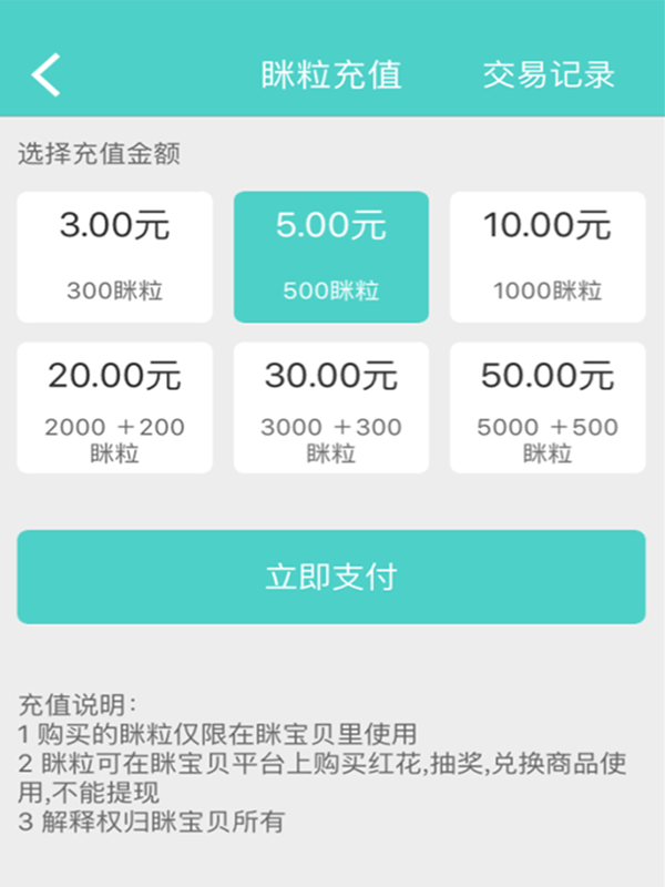 未标题-4.png